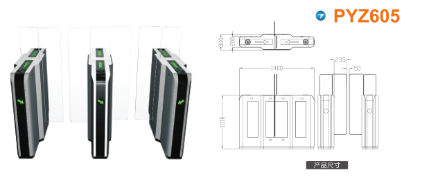 项城市平移闸PYZ605