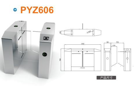 项城市平移闸PYZ606